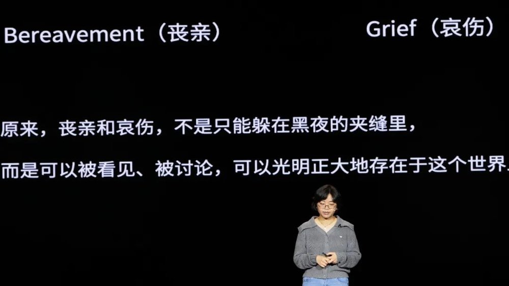 體育投注:父母離世後,如何與哀傷共処?