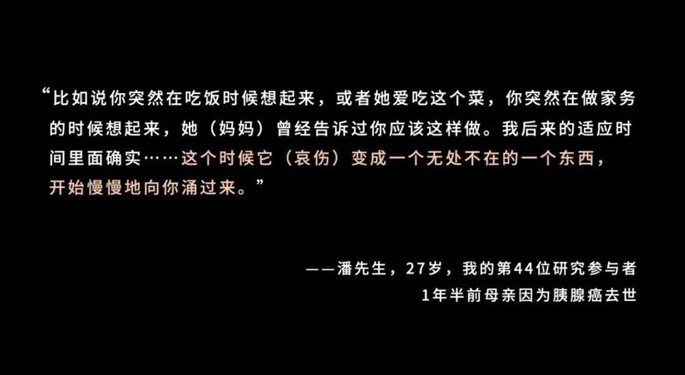 體育投注:父母離世後,如何與哀傷共処?