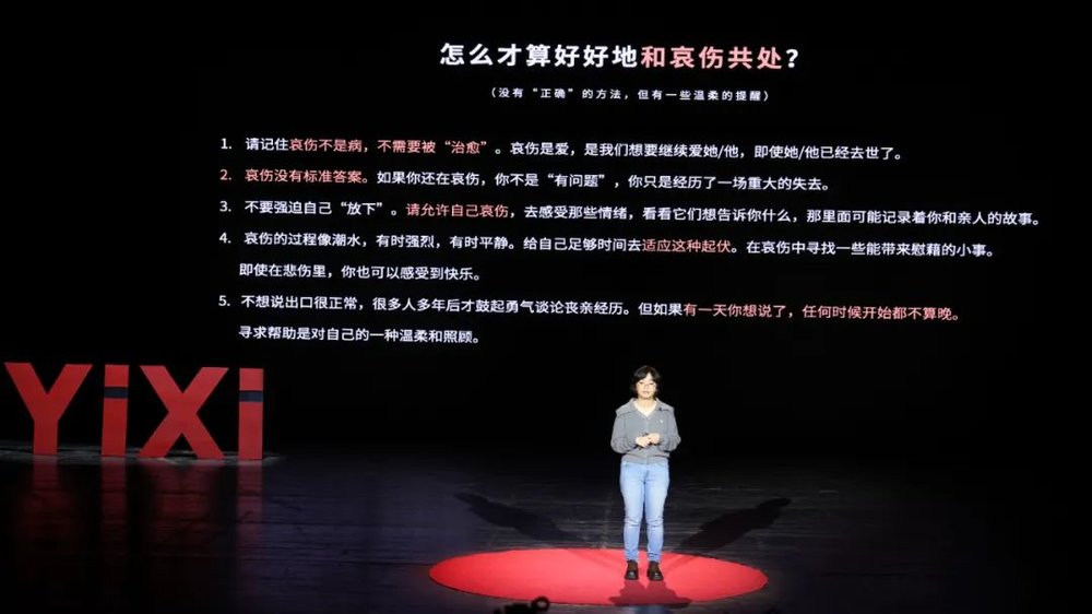 體育投注:父母離世後,如何與哀傷共処?