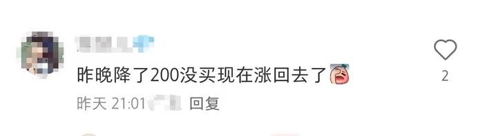 賭博:坐等五一機票價格跳水的打工人,已經絕望了