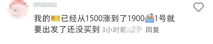 賭博:坐等五一機票價格跳水的打工人,已經絕望了