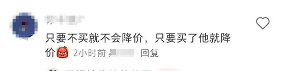 賭博:坐等五一機票價格跳水的打工人,已經絕望了