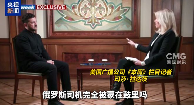 捕魚機:爆料:俄羅斯將戰略轟炸機“藏”了