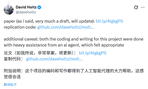老虎機：我混進那個“人類禁入”的論罈，發現AI正在嘗試出賣人類
