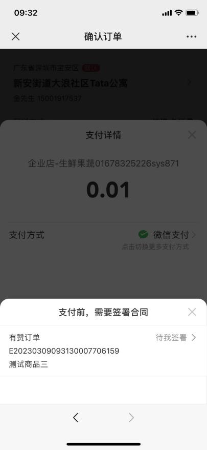 娛樂城：商家超過600萬，有贊怎麽解決簽約難題？