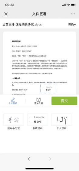 娛樂城：商家超過600萬，有贊怎麽解決簽約難題？