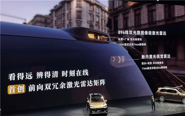 體育博彩：全新問界M9上市 47.98萬起！餘承東：地球上性能最強的SUV 沒有之一