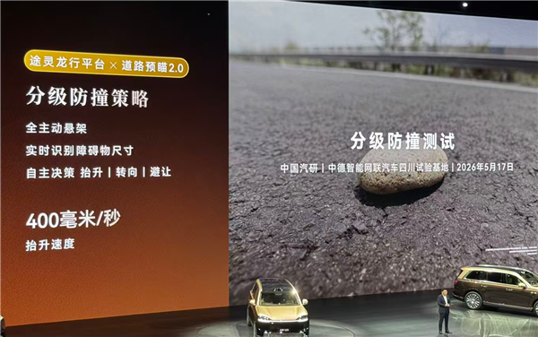 體育博彩：全新問界M9上市 47.98萬起！餘承東：地球上性能最強的SUV 沒有之一