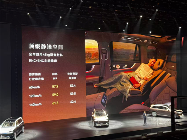 體育博彩：全新問界M9上市 47.98萬起！餘承東：地球上性能最強的SUV 沒有之一
