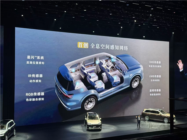 體育博彩：全新問界M9上市 47.98萬起！餘承東：地球上性能最強的SUV 沒有之一