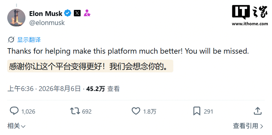 角子機：任職約 400 天應用排名在 App Store 上陞 70 位：X 産品負責人比爾轉任顧問