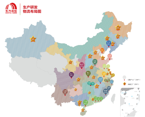 再斩双奖,东方雨虹获评“年度杰出服务企业”