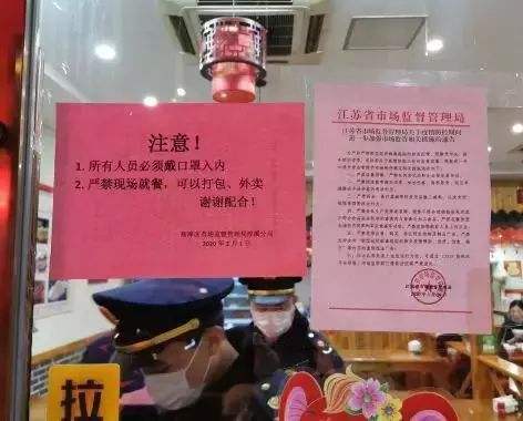 {易七娛樂老虎機}(广州一美食店隐瞒客人堂食多人确诊) {易七娛樂老虎機}(广州一美食店隐瞒客人堂食多人确诊)