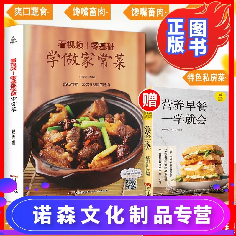 {易七娛樂註冊}(下厨房菜谱大全家常菜 早餐) {易七娛樂註冊}(下厨房菜谱大全家常菜 早餐)