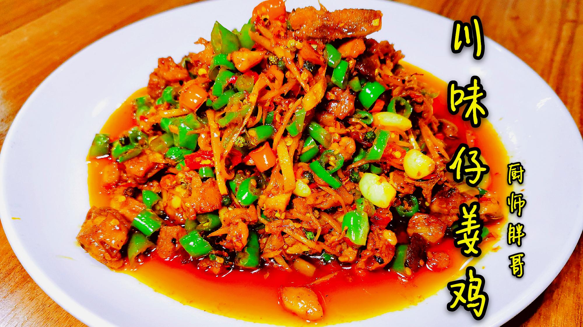 {易七娛樂}(舌尖上的四川美食视频) {易七娛樂}(舌尖上的四川美食视频)