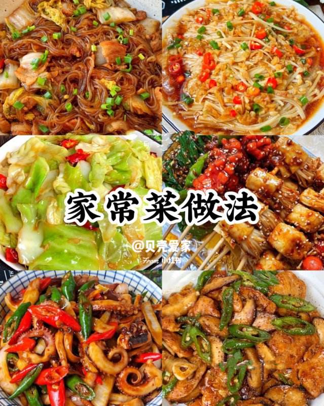 {易七娛樂捕魚機}(家常美食做法大全土豆) {易七娛樂捕魚機}(家常美食做法大全土豆)