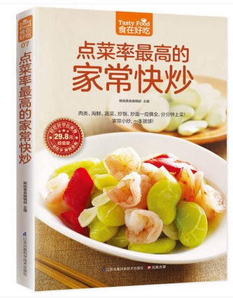 {易七娛樂體育}(美食天下网站官网) {易七娛樂體育}(美食天下网站官网)