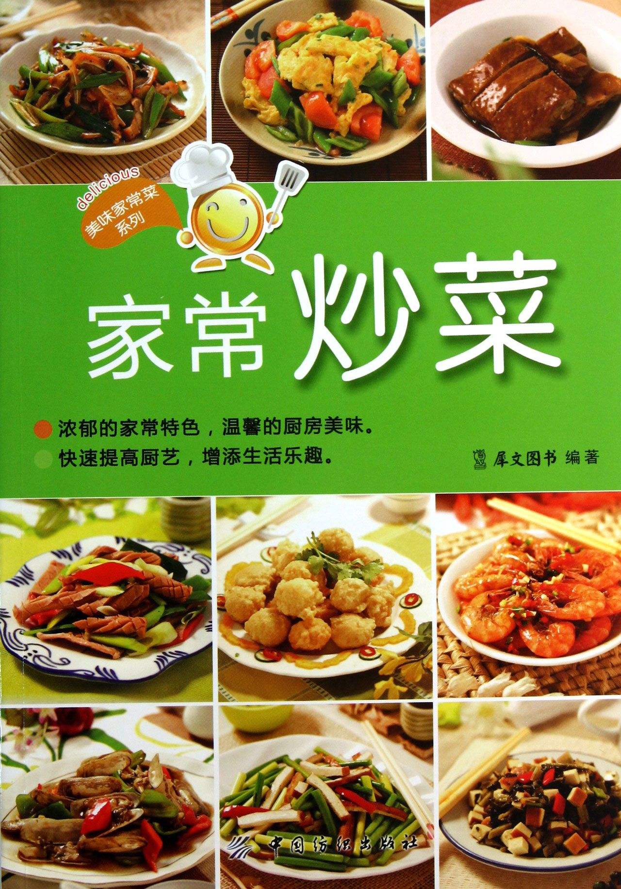 {易七娛樂老虎機}(新手容易做的家常菜菜谱) {易七娛樂老虎機}(新手容易做的家常菜菜谱)