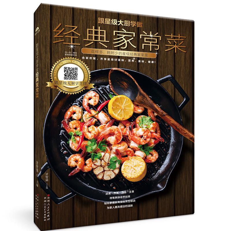 {易七娛樂捕魚機}(炒菜图片大全 图片大全) {易七娛樂捕魚機}(炒菜图片大全 图片大全)