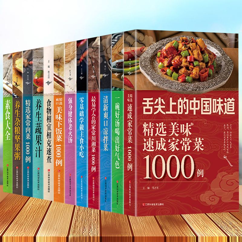 {易七娛樂註冊}(舌尖上的美食菜谱大全集) {易七娛樂註冊}(舌尖上的美食菜谱大全集)