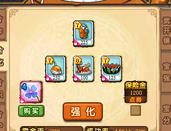 {易七娛樂體育}(美食大战老鼠修改器怎么搞) {易七娛樂體育}(美食大战老鼠修改器怎么搞)