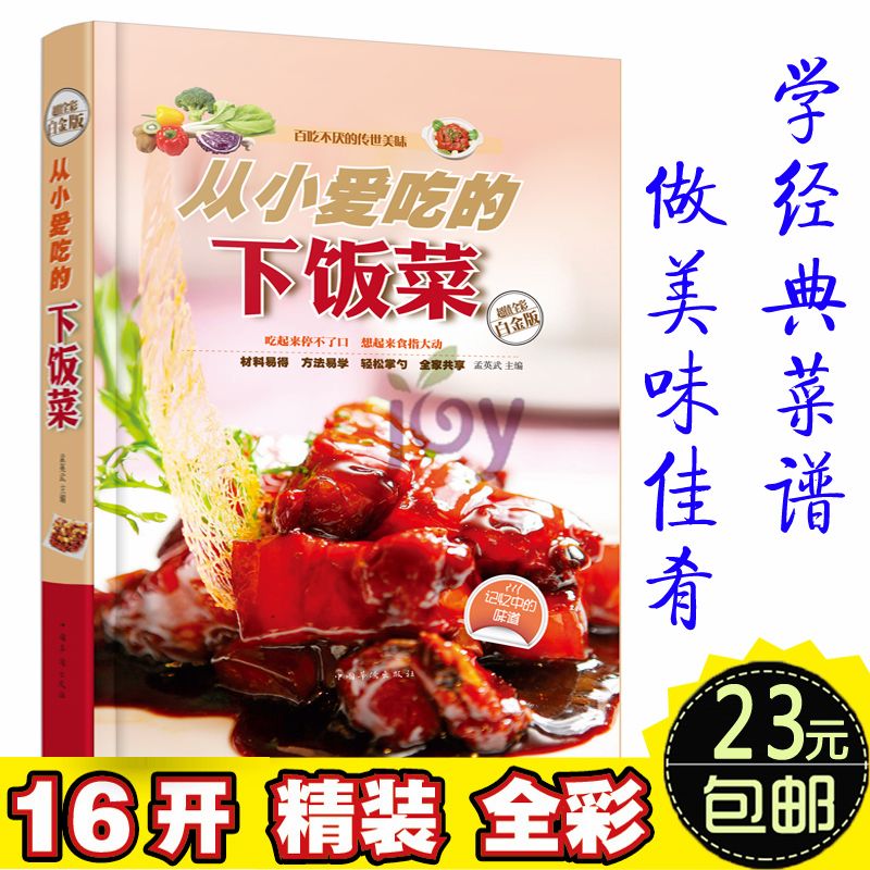 {易七娛樂捕魚機}(下载做菜的菜谱大全视频软件) {易七娛樂捕魚機}(下载做菜的菜谱大全视频软件)