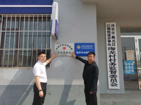 {易七娛樂現金網}(丹东旅游局长)