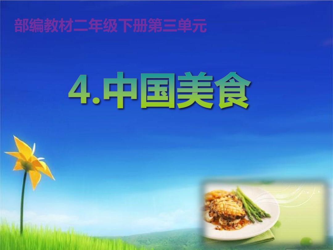 {易七娛樂現金網}(中国美食作文100字饺子) {易七娛樂現金網}(中国美食作文100字饺子)
